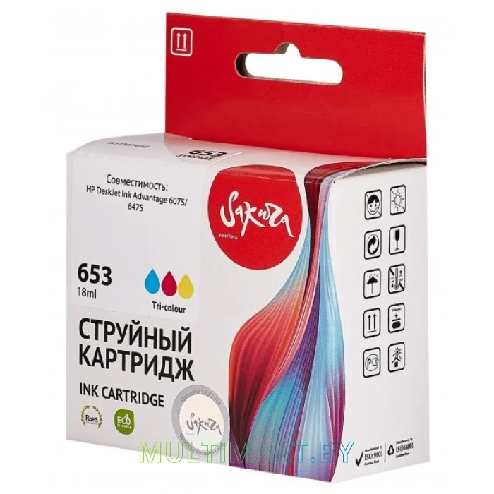 Картридж Sakura Printing SI3YM74AE